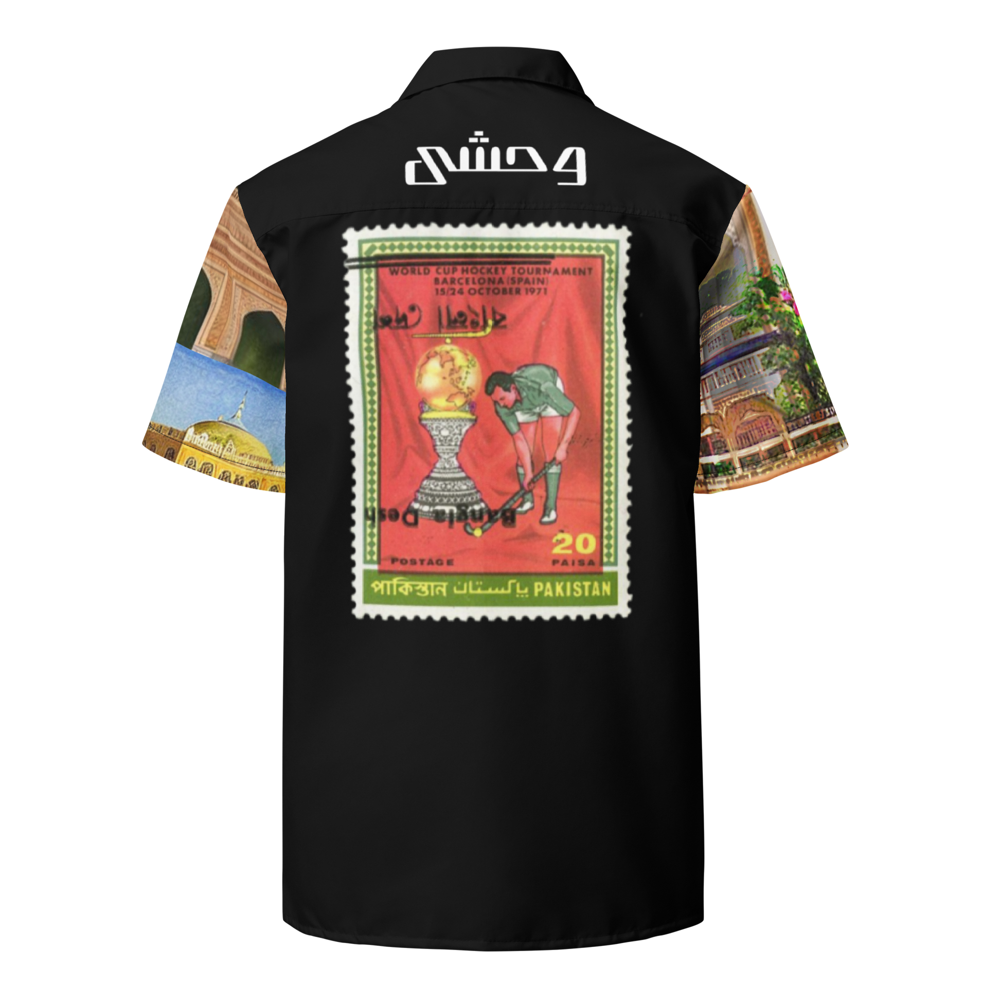 71 PK BANGLA Button Up Shirt