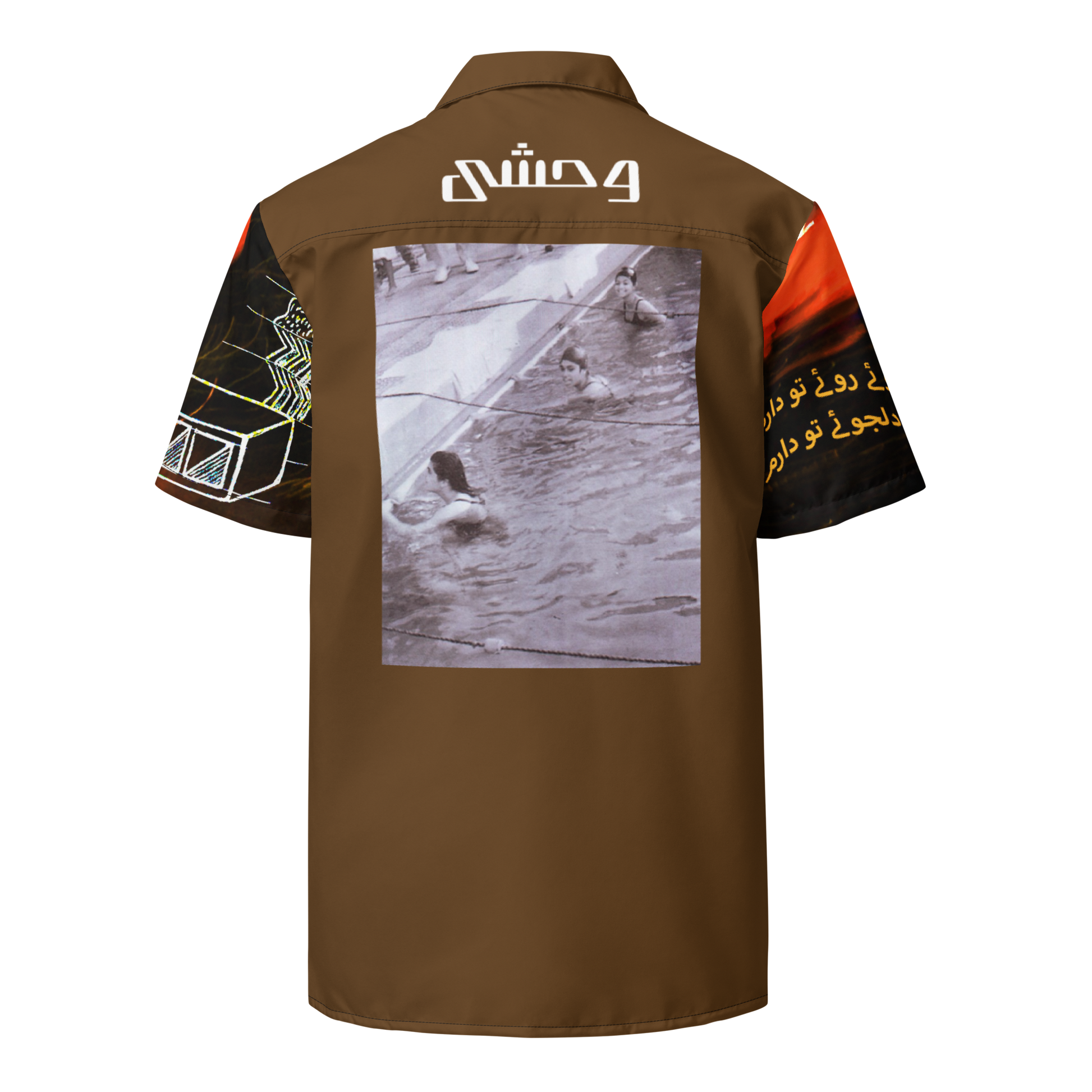 Khi Girls // Ae Jaane Jahaan Aarzoo e Rooh e tou daram Button Up Shirt