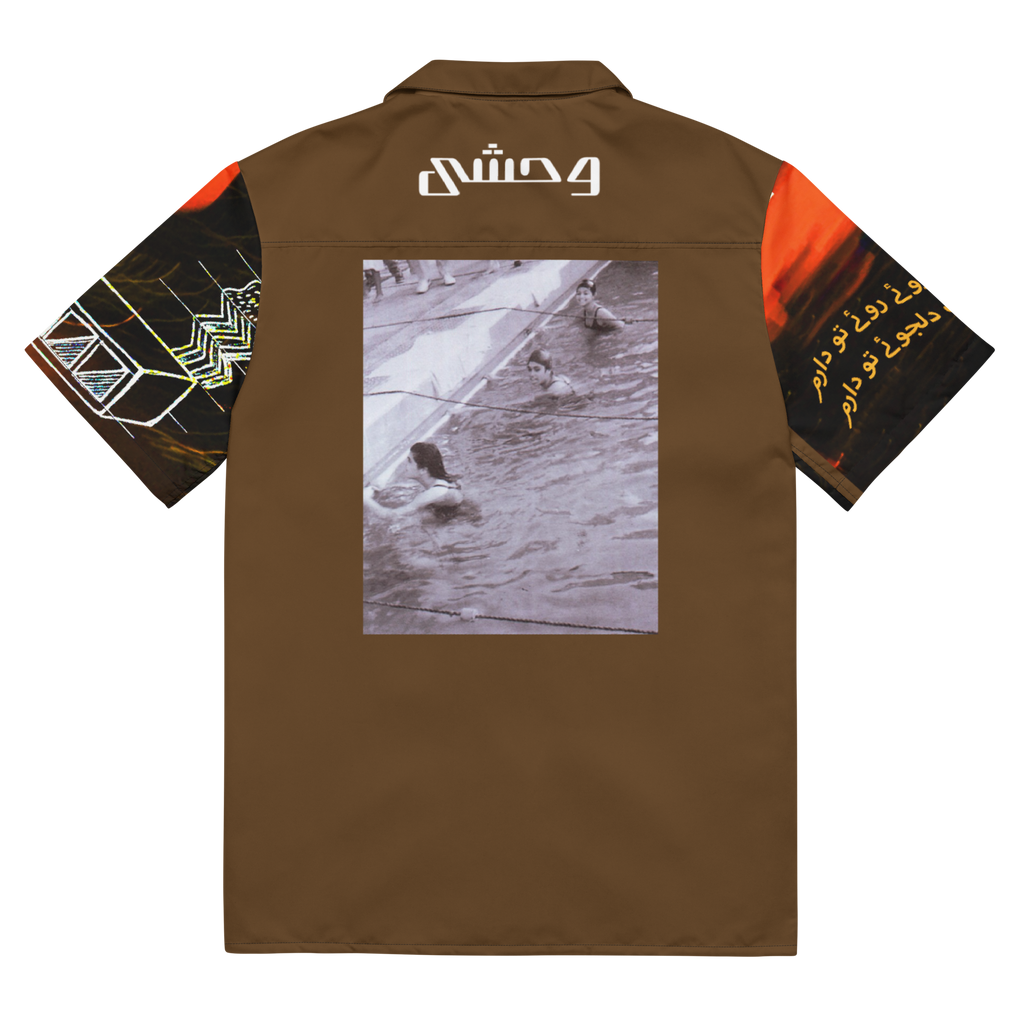 Khi Girls // Ae Jaane Jahaan Aarzoo e Rooh e tou daram Button Up Shirt