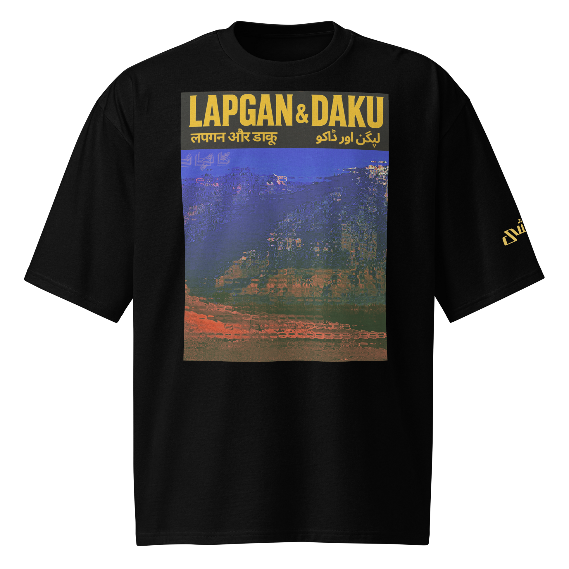 Lapgan X Daku Oversized Tee